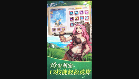 战鼓之翼手机版