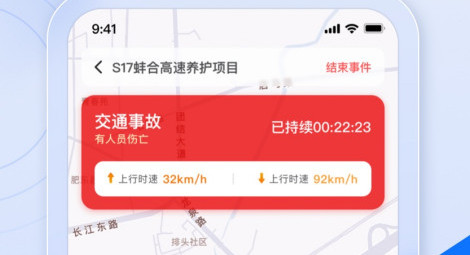金鹰卫士官方版