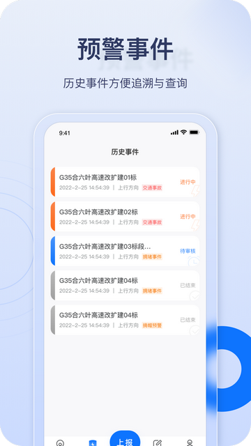 金鹰卫士官方版