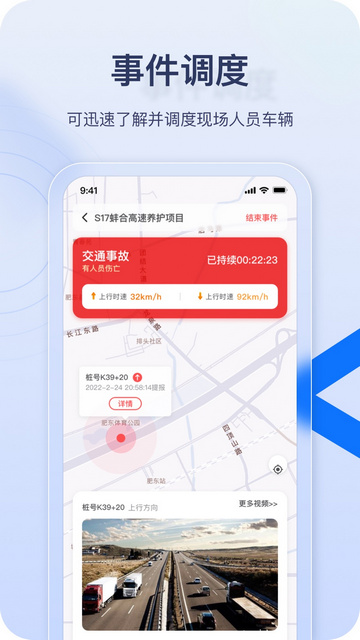 金鹰卫士官方版