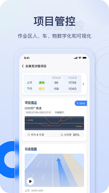 金鹰卫士官方版
