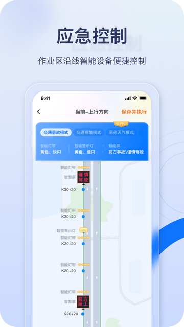 金鹰卫士官方版