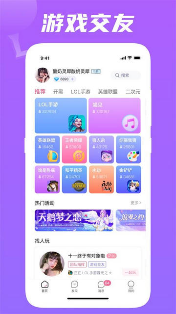 兔玩电竞官方版