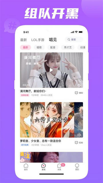 兔玩电竞官方版