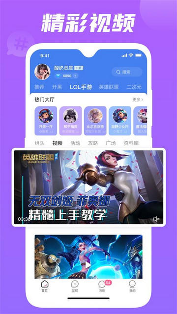 兔玩电竞官方版