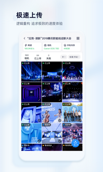映目云摄影官方版