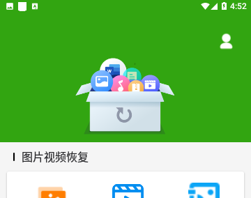 开心手机恢复大师2023免费版