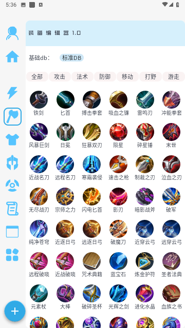 X魔盒免费版