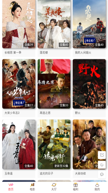 飘零影视2023最新版