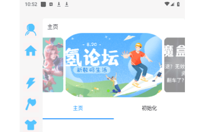X魔盒2023最新版
