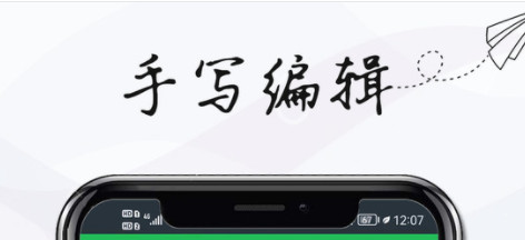记事本手记2023最新版