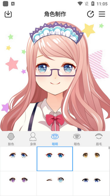 动漫头像制作大师官方版
