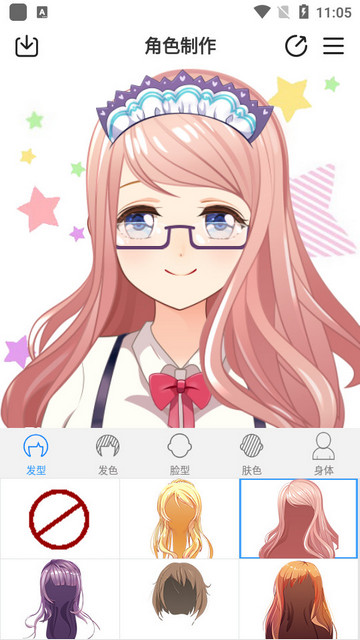 动漫头像制作大师官方版
