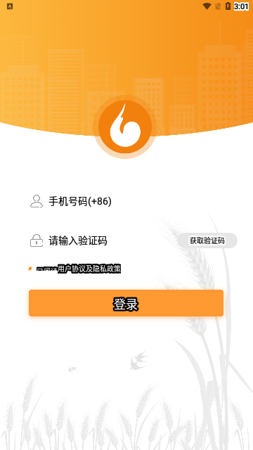 水智相机手机版