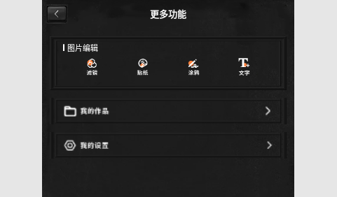 DZ复古滤镜免费版