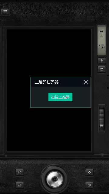 DZ复古滤镜免费版