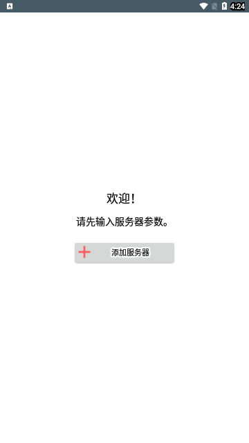 transmission手机版