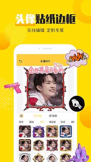 头像社2023最新版