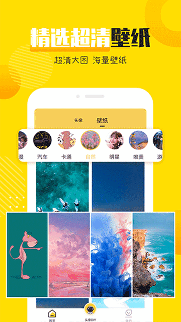 头像社2023最新版