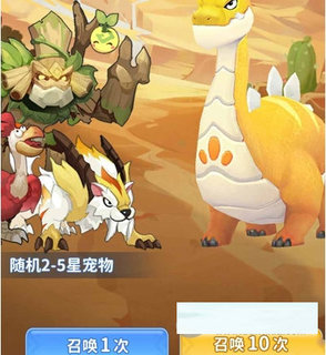 最后的原始人中文版