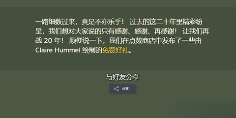 steam20周年庆福利活动在哪 Steam20周年庆活动奖励大全