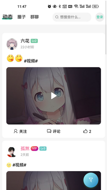 Yi社区软件库官方版