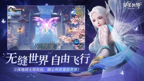 完美世界诸神之战哔哩哔哩版
