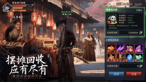 太古封魔录2修改版