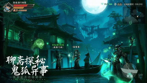 太古封魔录2修改版