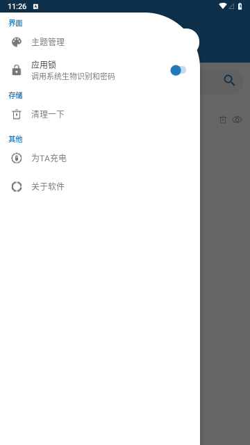 绅士磁力无限制版
