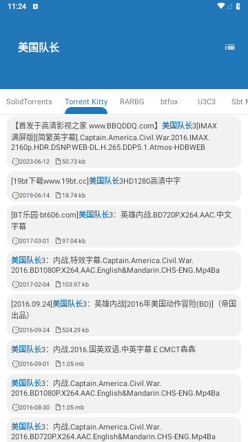 绅士磁力无限制版