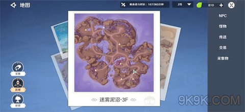 圣境之塔全高级宝箱位置图文攻略