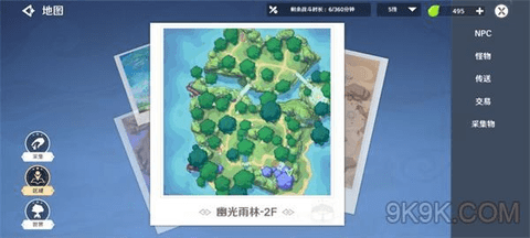 圣境之塔全高级宝箱位置图文攻略