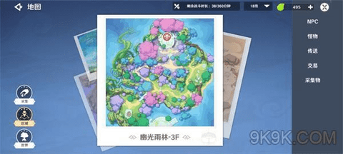 圣境之塔全高级宝箱位置图文攻略
