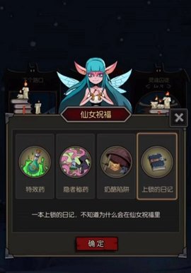 月圆之夜第四章怎么打开 月圆之夜第四章开启的方法