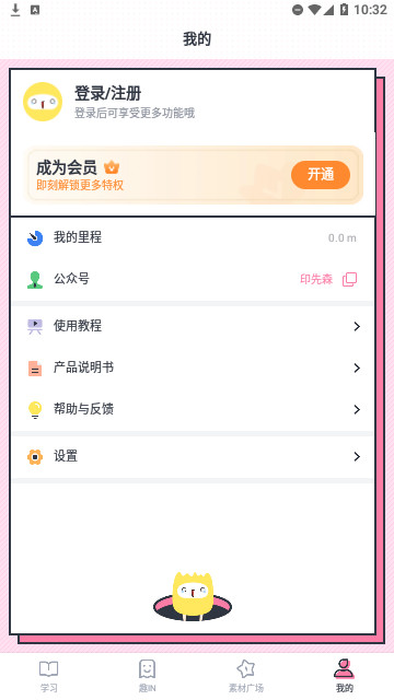 印先森2023最新版