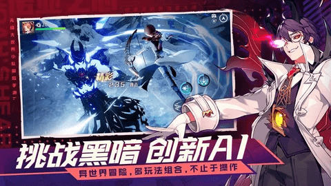 诺亚之心内置修改器