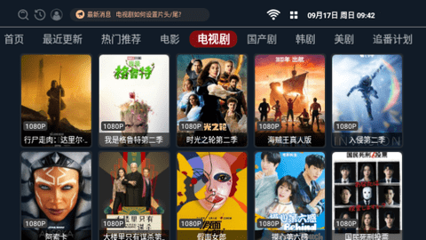 优果TVBox免授权版