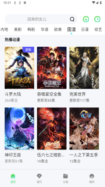 星格影视官方版