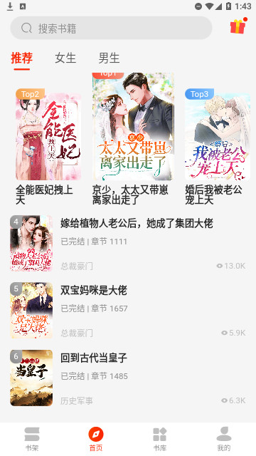 Tapon小说官方版