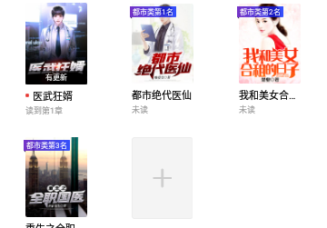 八零小说2024官方版