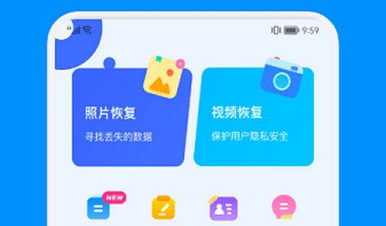Recuva数据恢复助手官方版
