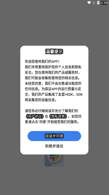 俄语词典手机版