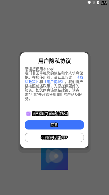 智能录屏剪辑工具App免费版