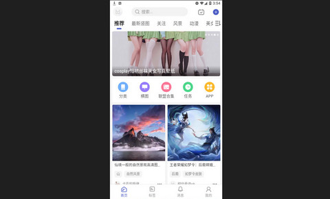 云猫壁纸官方版