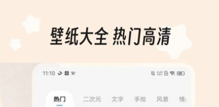 绘色桌面官方版