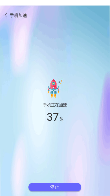 清理内存空间官方版