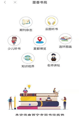 信仰的力量官方版