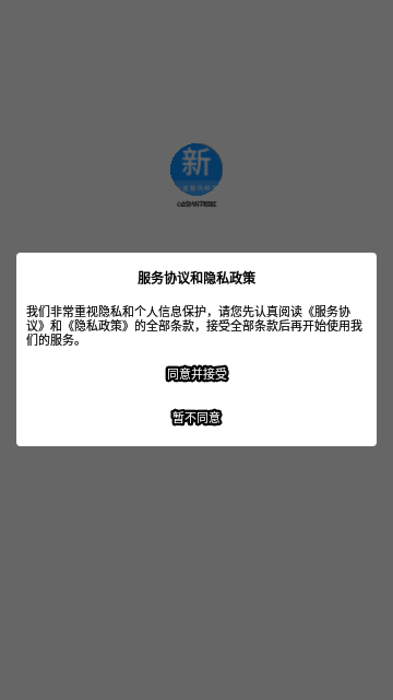 心血管内科学新题库App手机版