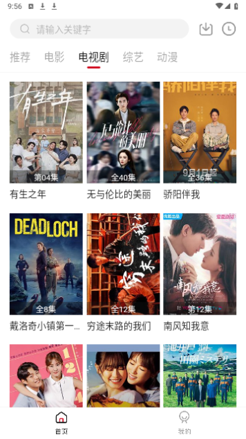 喜帝影视2023最新版